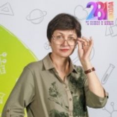 Чуйкина Ирина