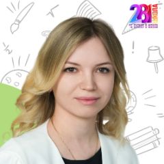 Мартынова Александра