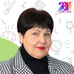 Мазурова Аэлита