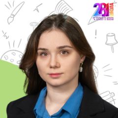 Котова Валерия